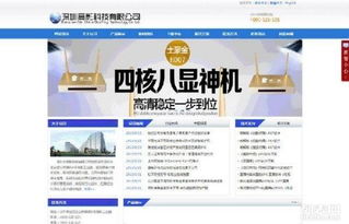 臨沂大學(xué)生團(tuán)隊 以專業(yè)網(wǎng)站制作與SEO優(yōu)化，驅(qū)動企業(yè)產(chǎn)品推廣新引擎