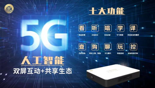 智能家居行業(yè) 發(fā)展現(xiàn)狀與未來(lái)前景深度分析