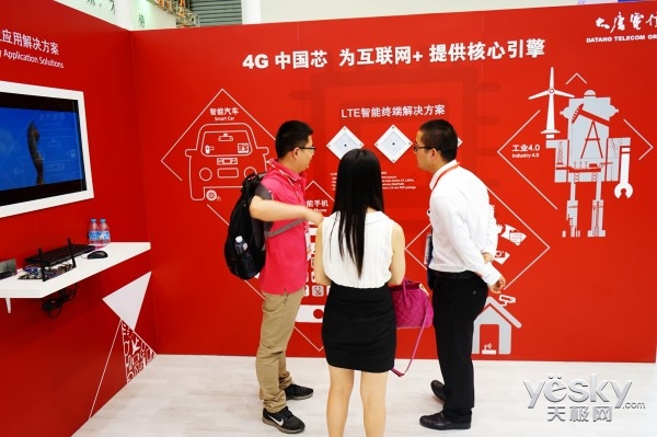 四箭齊發(fā) 大唐電信攜全線新品亮相MWC上海，深耕智能科技技術(shù)開(kāi)發(fā)前沿